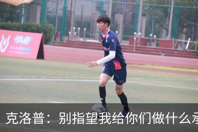 克洛普：别指望我给你们做什么承诺，我可不想当炮灰！