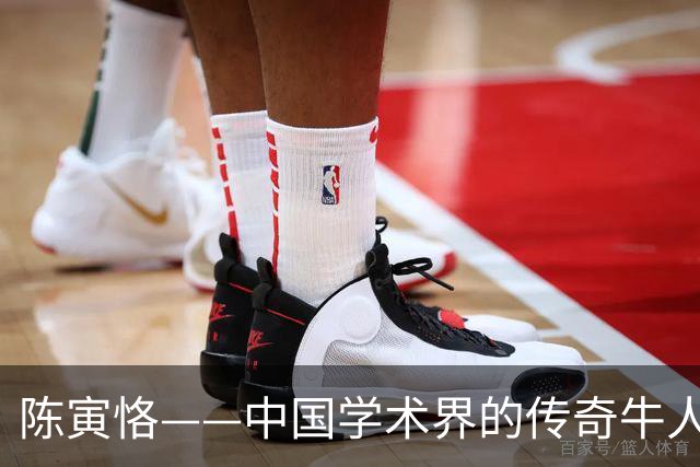 陈寅恪——中国学术界的传奇牛人！
